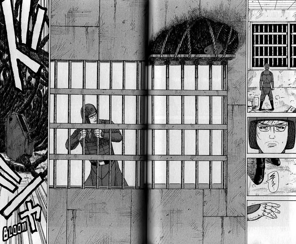 Prisonnier Riku 173 page 2
