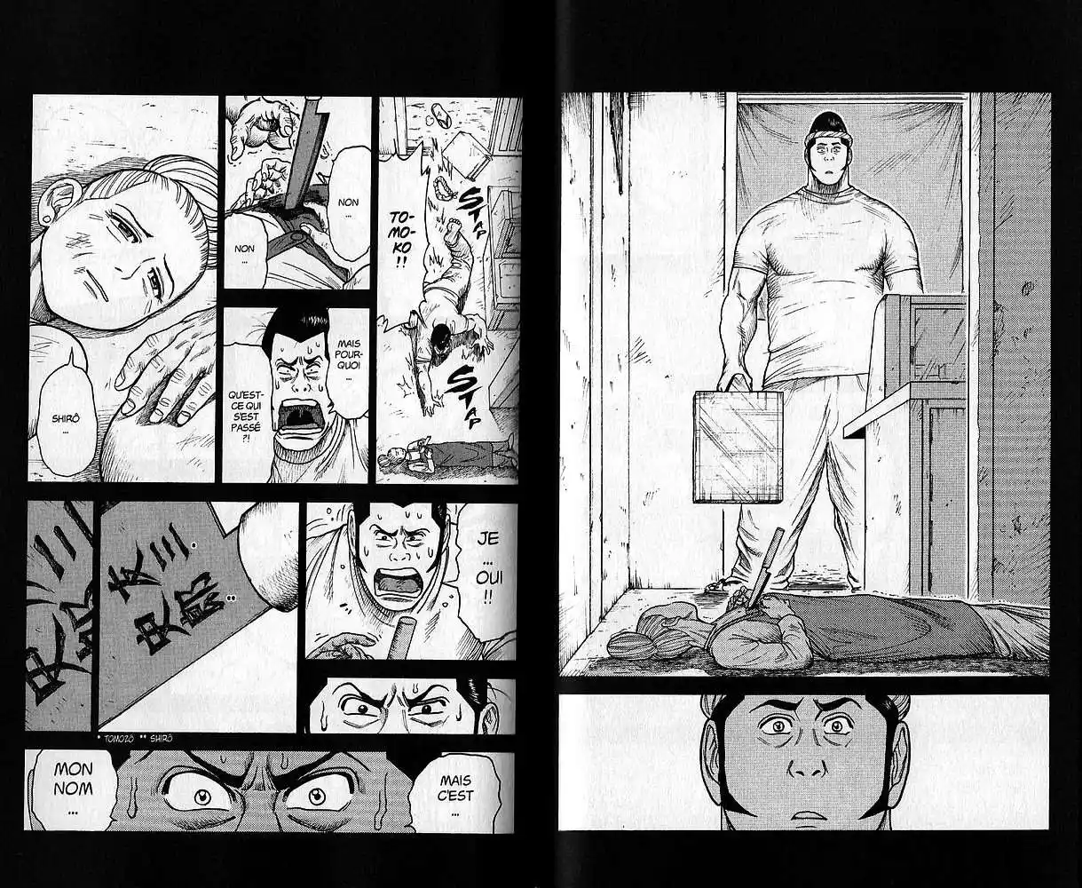 Prisonnier Riku 118 page 6