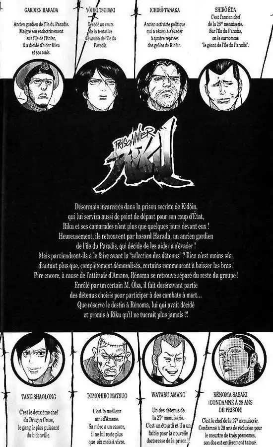 Prisonnier Riku 239 page 6