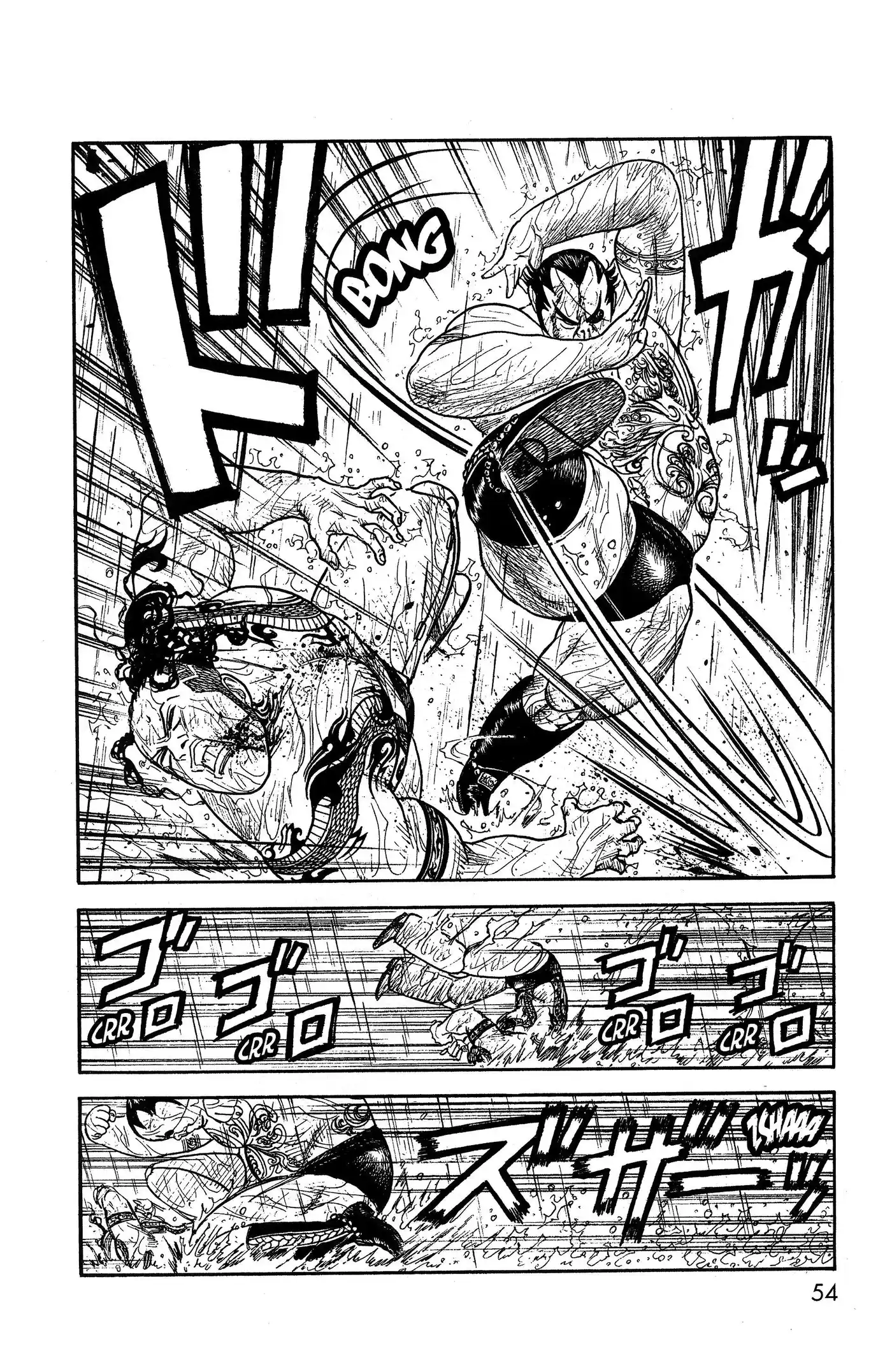 Prisonnier Riku 322 page 10