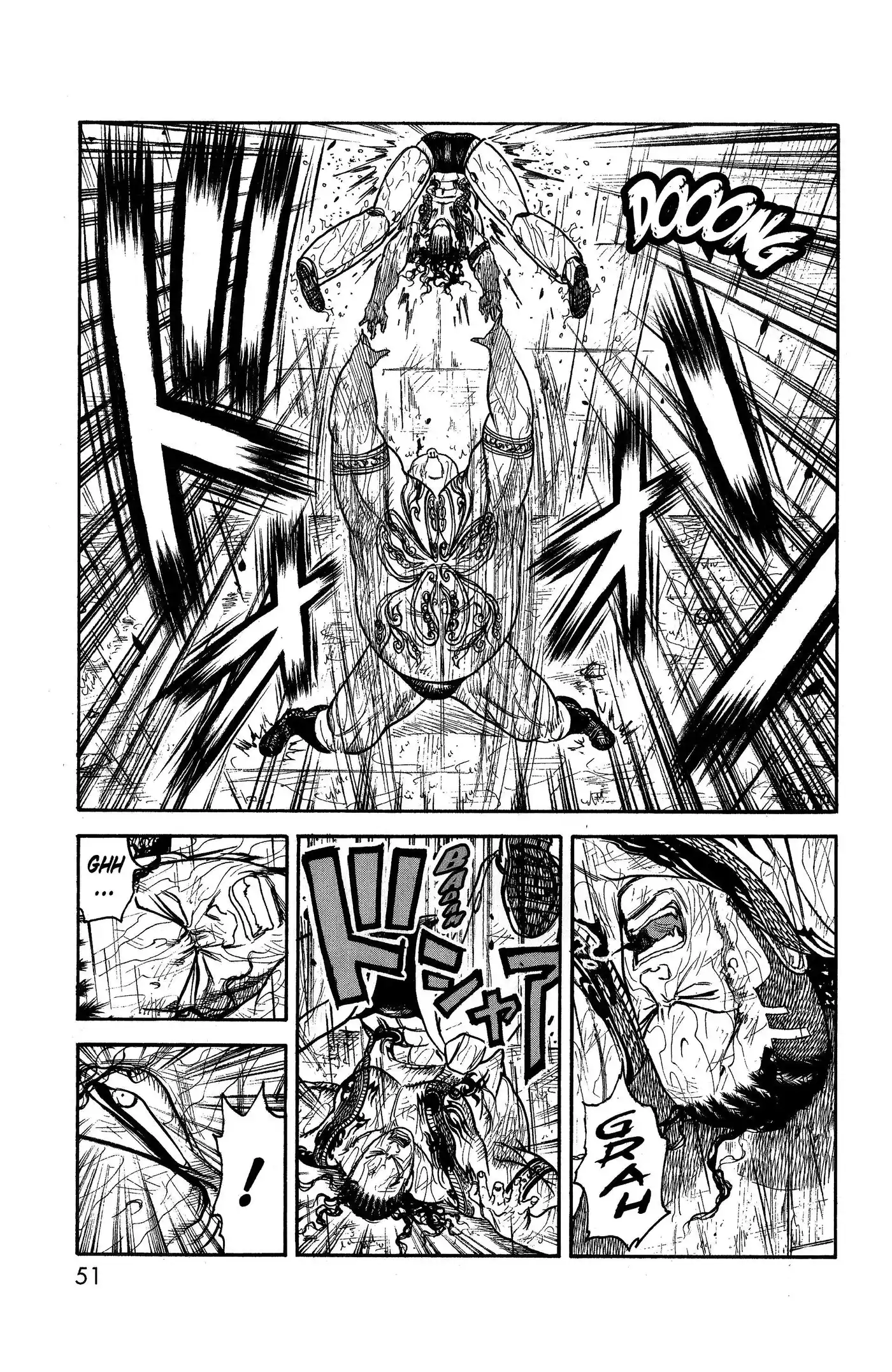 Prisonnier Riku 322 page 7