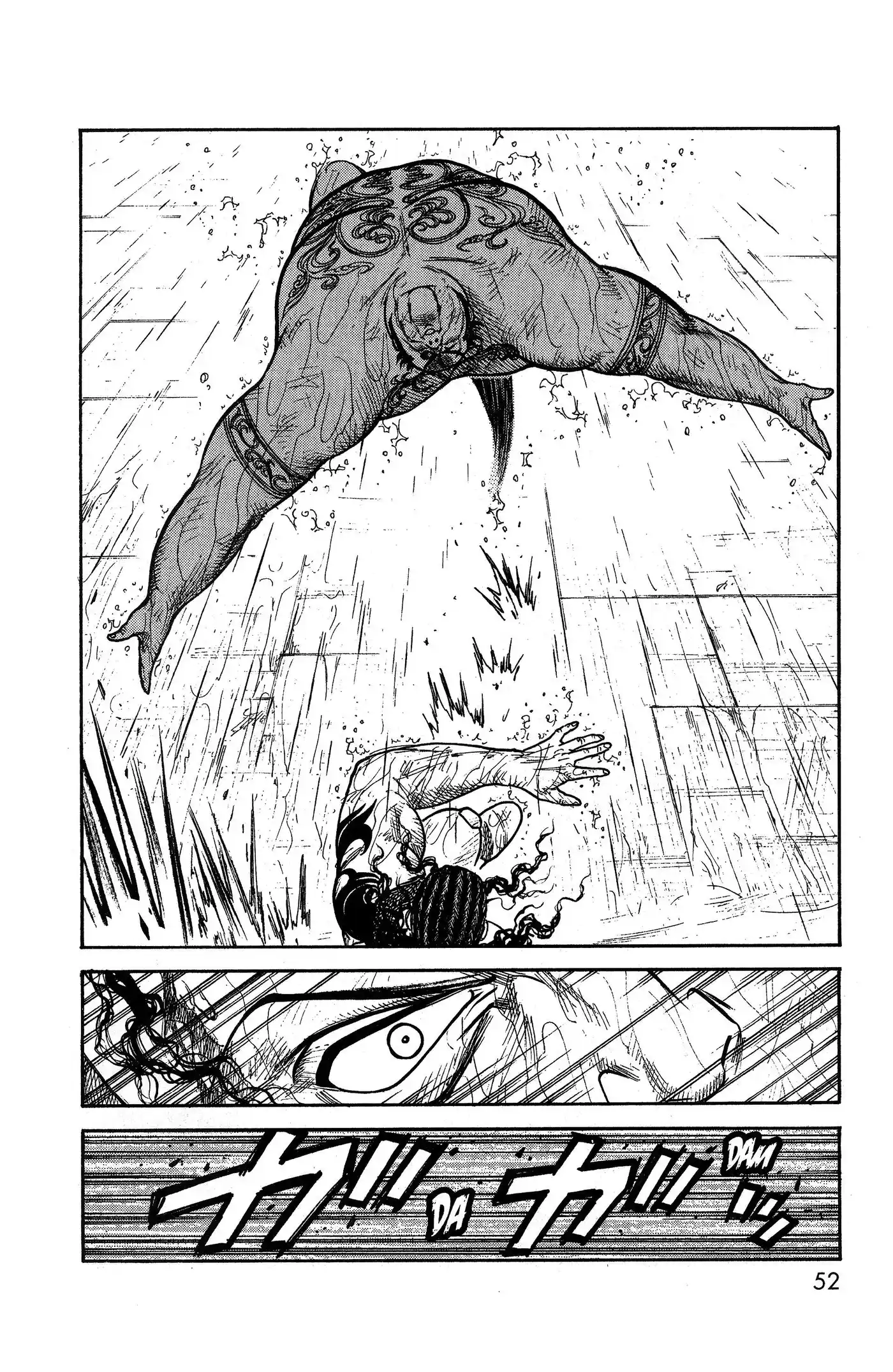 Prisonnier Riku 322 page 8