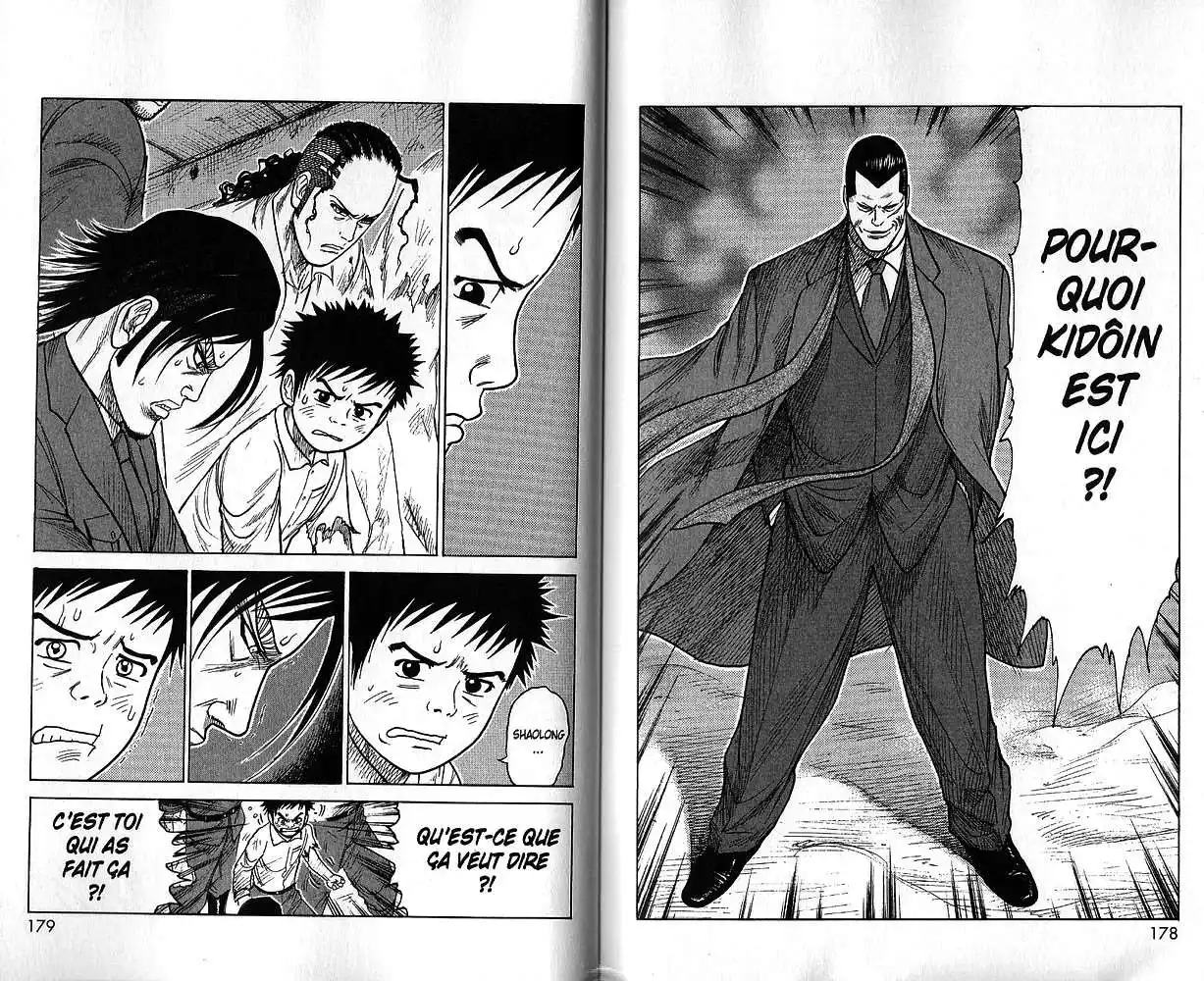 Prisonnier Riku 193 page 3