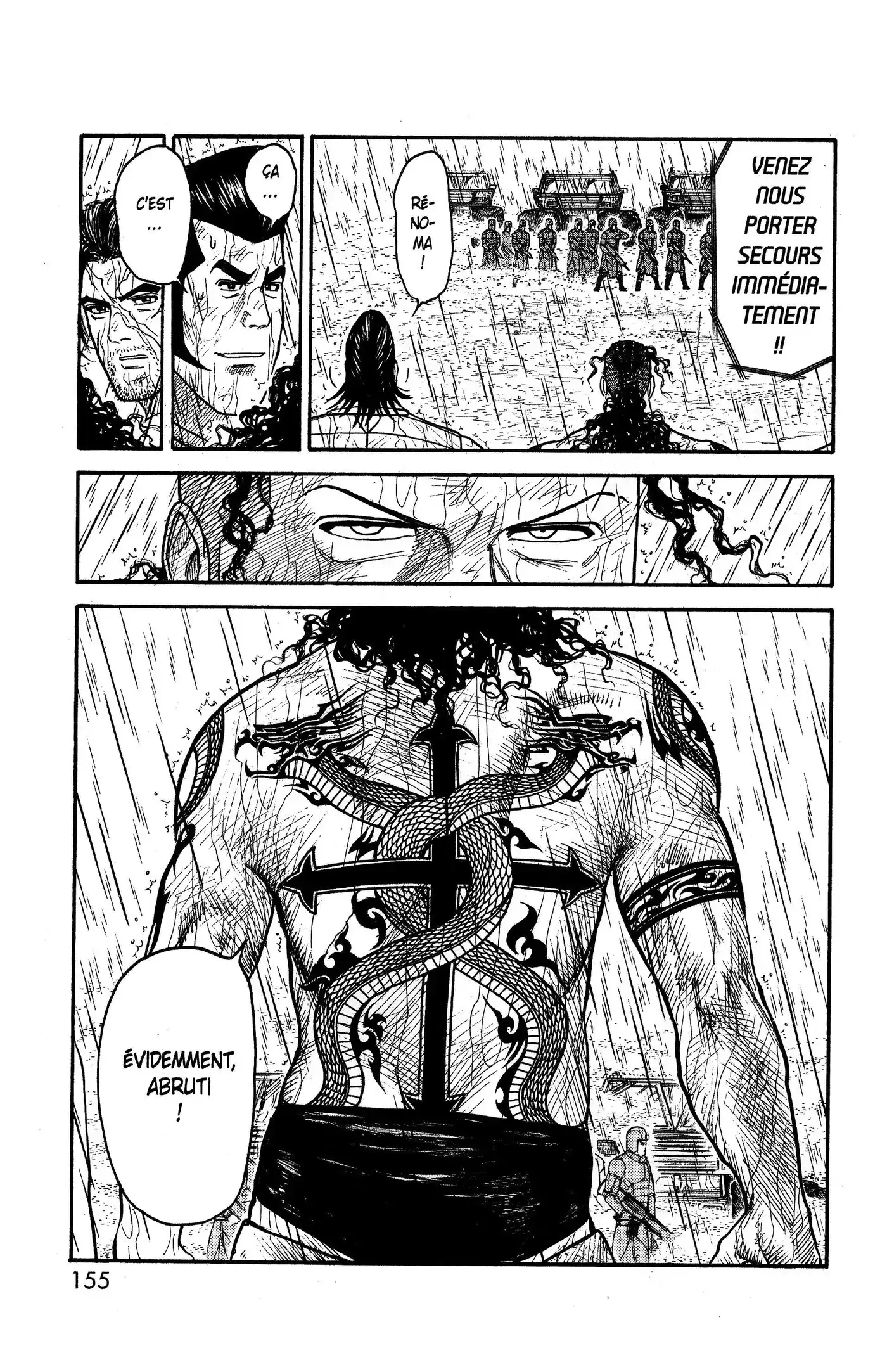Prisonnier Riku 327 page 8