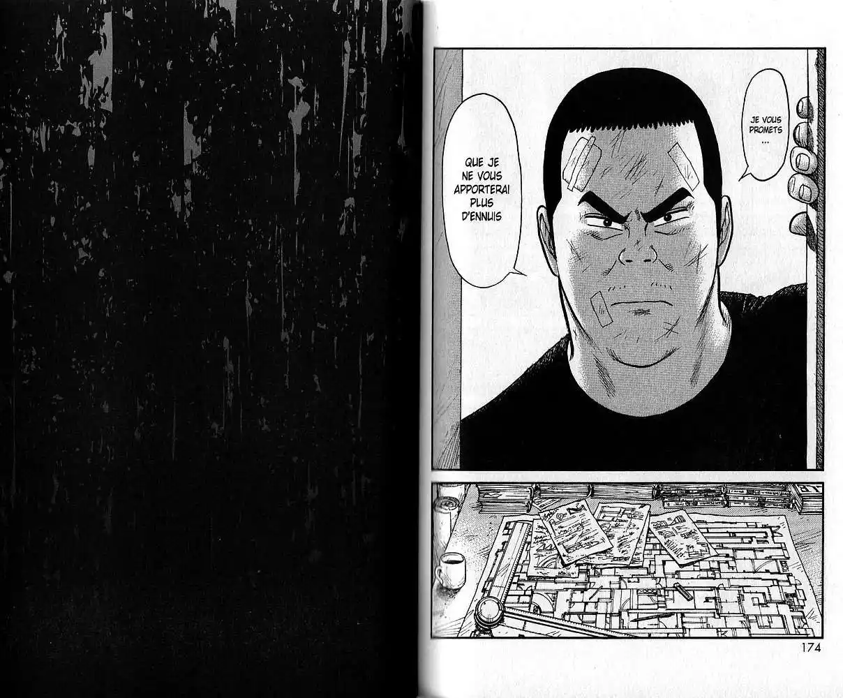 Prisonnier Riku 51 page 11