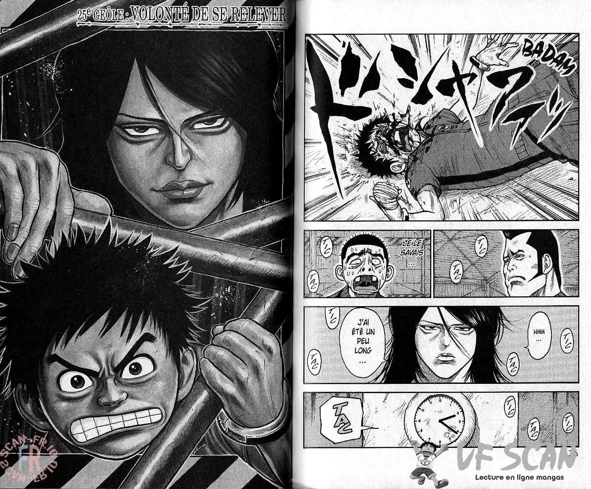 Prisonnier Riku 25 page 1