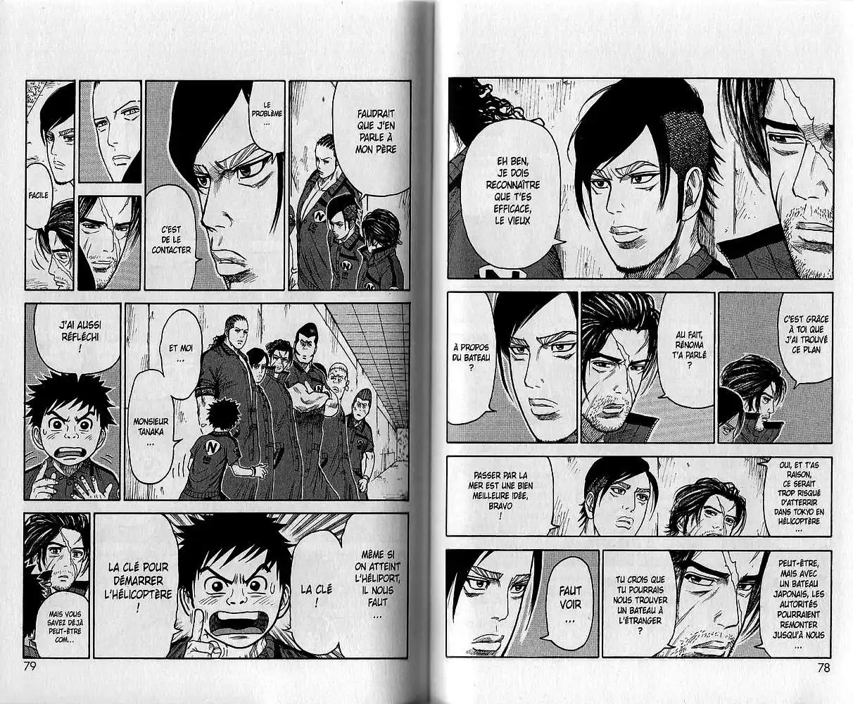 Prisonnier Riku 134 page 3