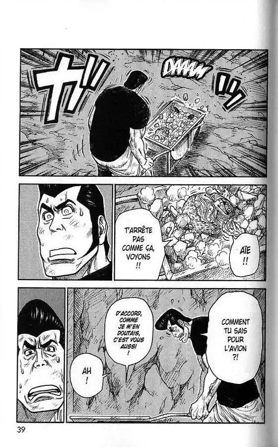 Prisonnier Riku 222 page 11