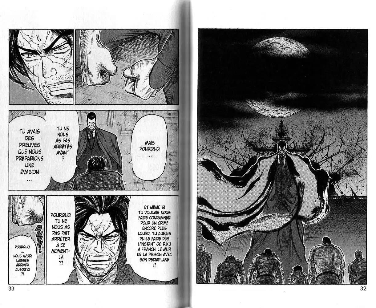 Prisonnier Riku 195 page 5
