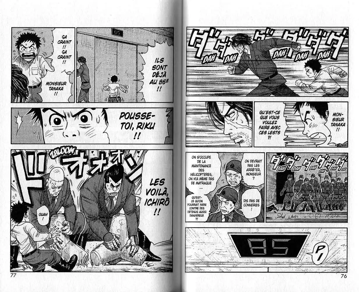 Prisonnier Riku 179 page 7