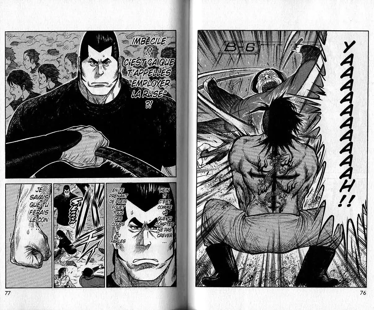 Prisonnier Riku 215 page 7