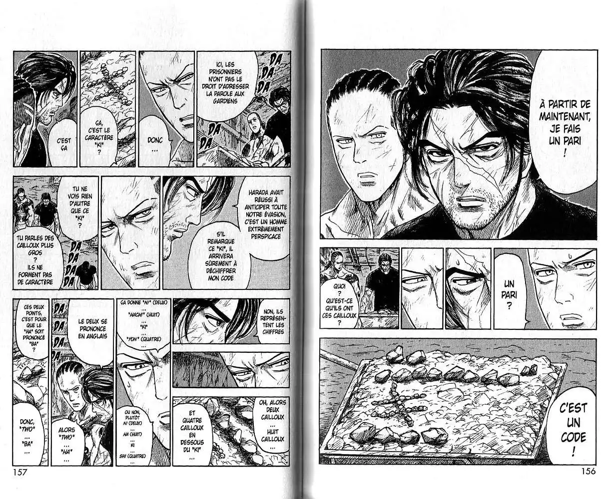 Prisonnier Riku 201 page 7