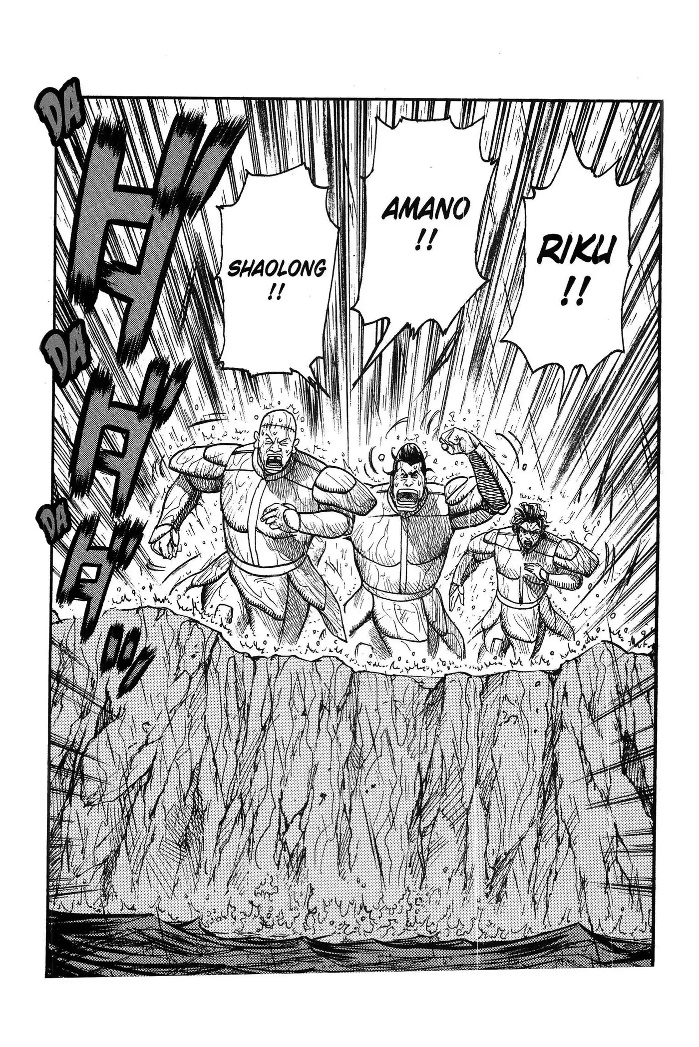 Prisonnier Riku 298 page 2