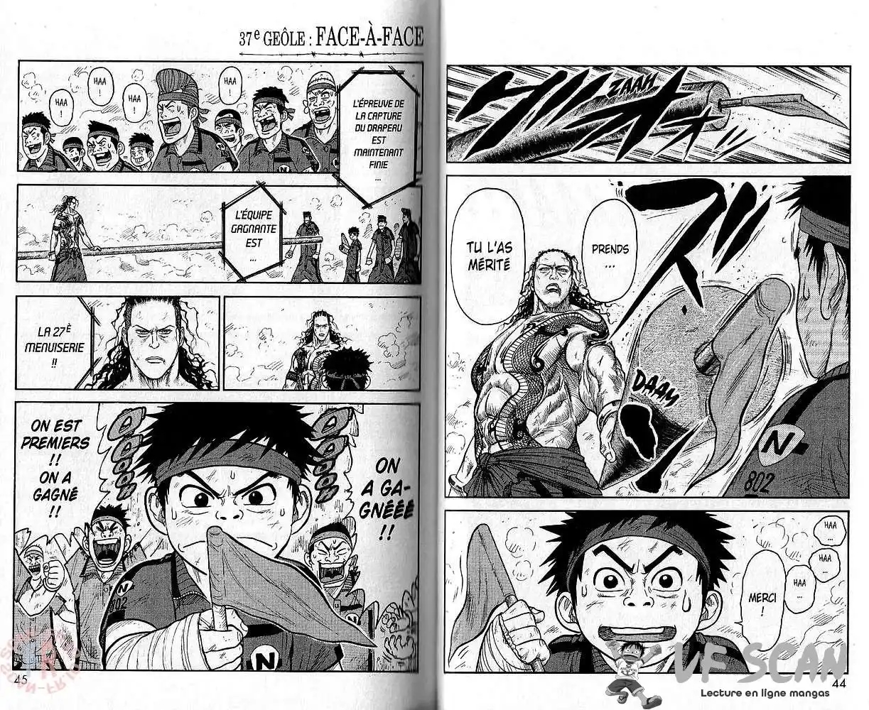 Prisonnier Riku 37 page 1