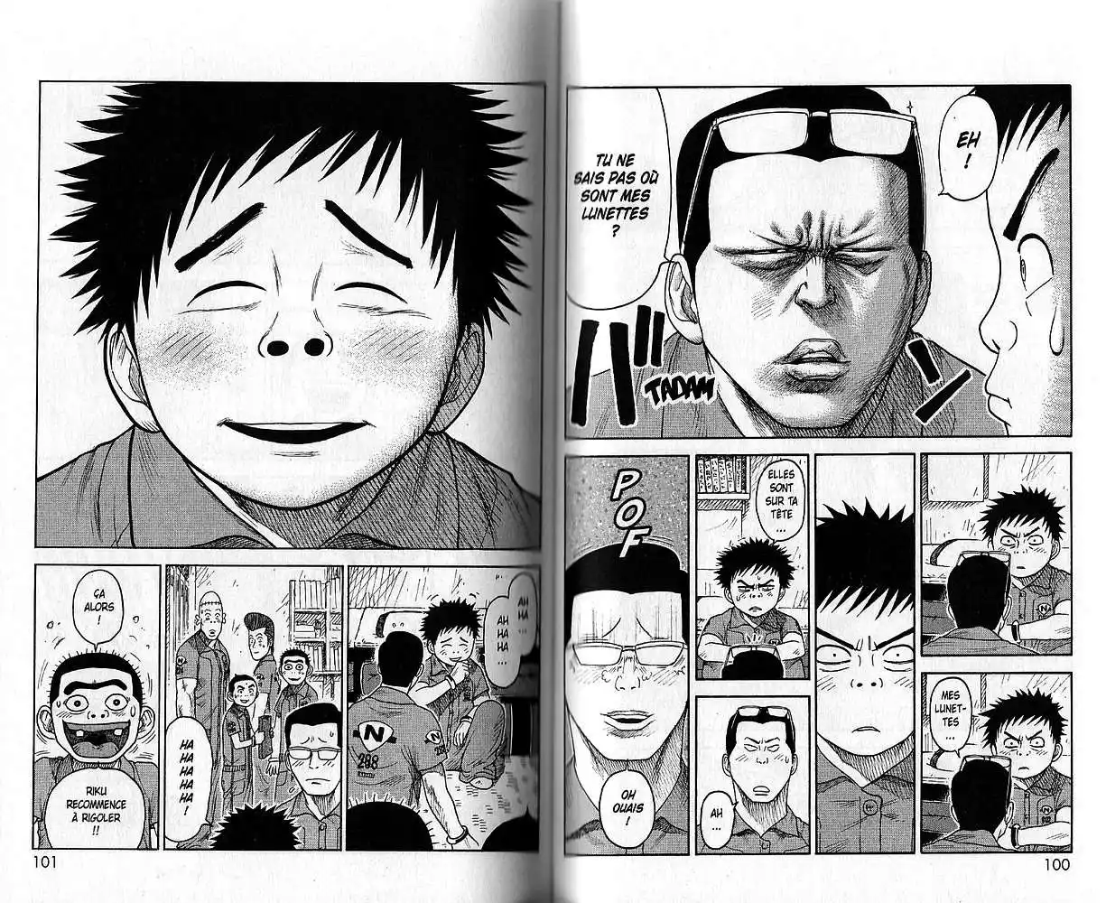 Prisonnier Riku 65 page 7
