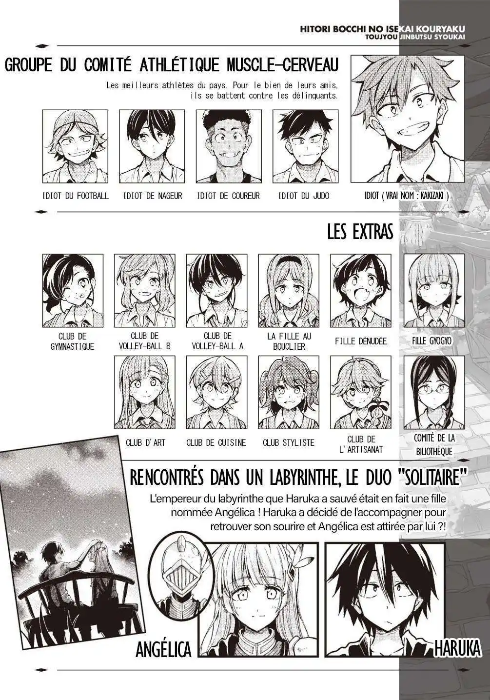 Hitoribocchi no Isekai Kouryaku 92 page 3