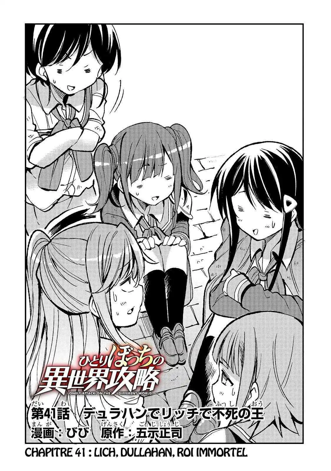 Hitoribocchi no Isekai Kouryaku 41 page 3