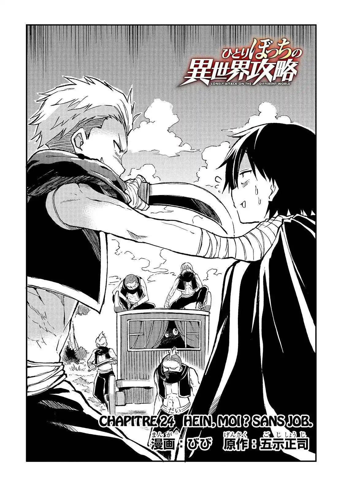 Hitoribocchi no Isekai Kouryaku 24 page 3