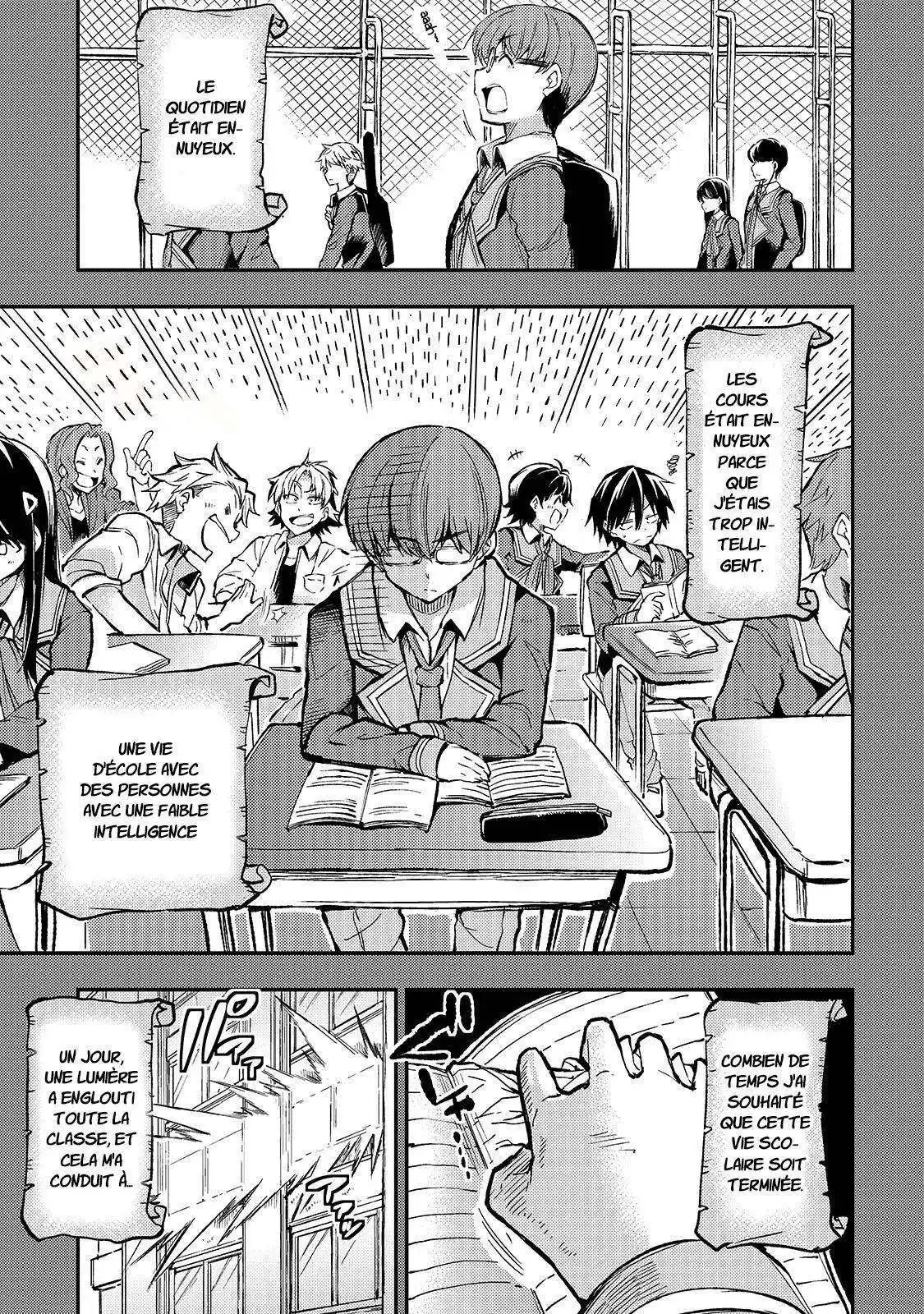 Hitoribocchi no Isekai Kouryaku 35 page 2