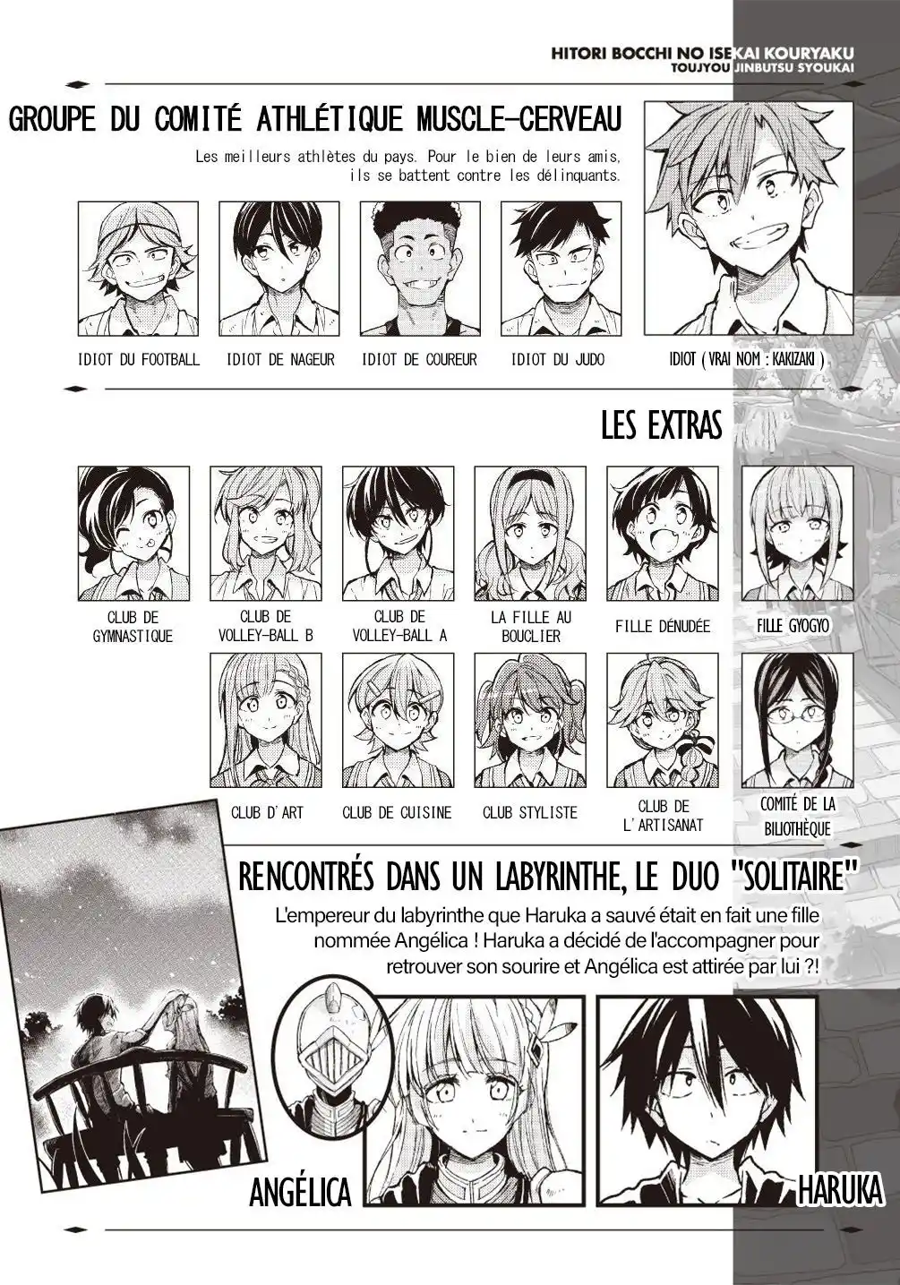 Hitoribocchi no Isekai Kouryaku 91 page 3