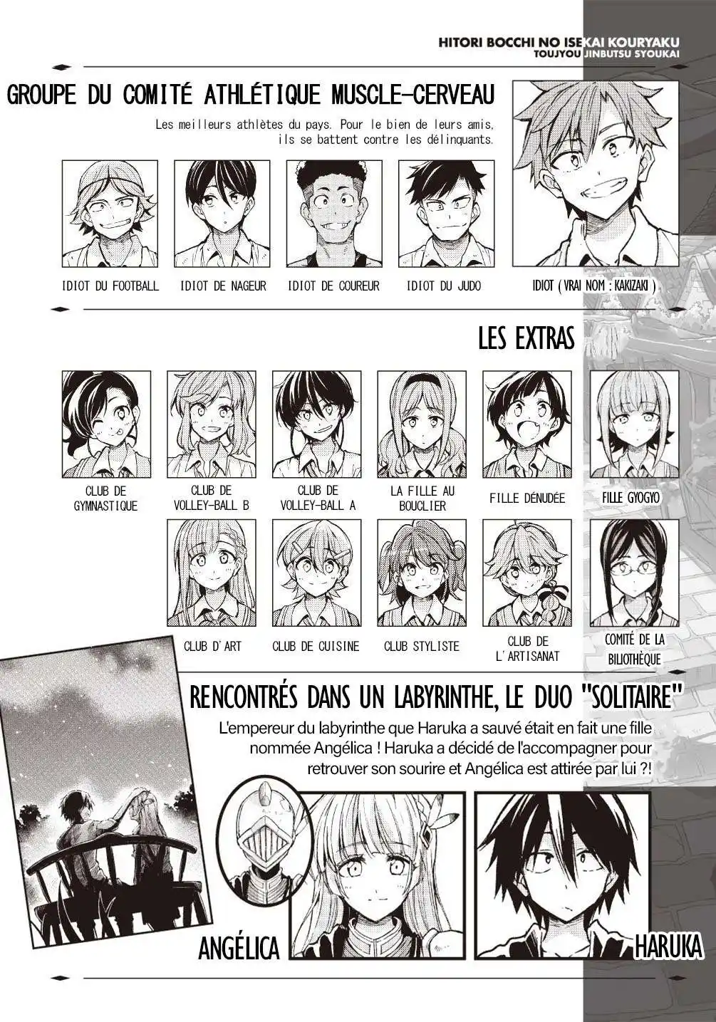Hitoribocchi no Isekai Kouryaku 87 page 3