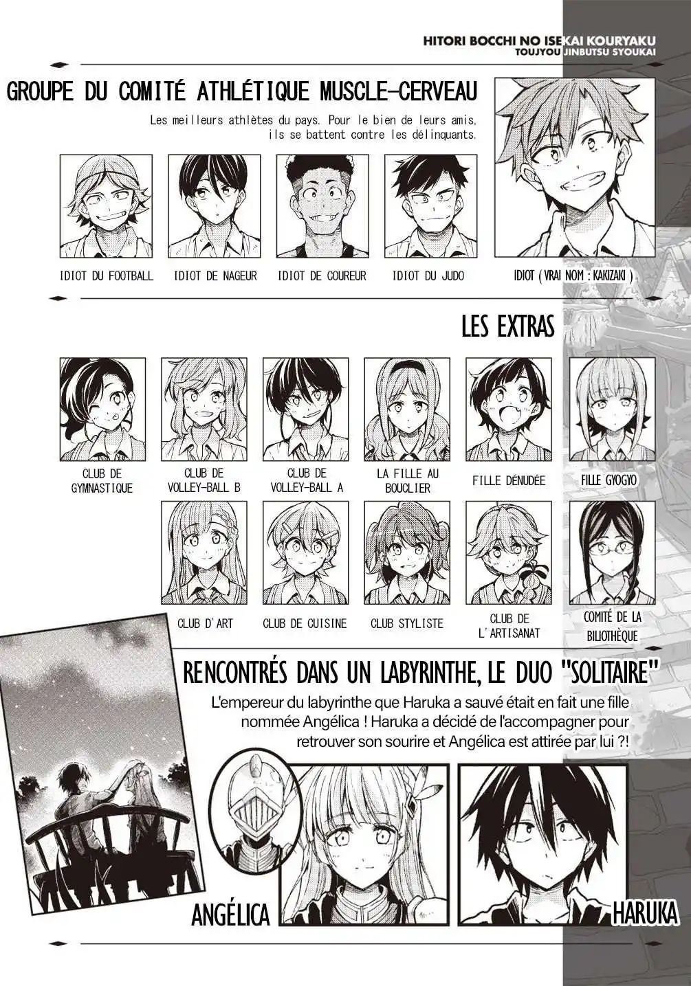 Hitoribocchi no Isekai Kouryaku 80 page 3