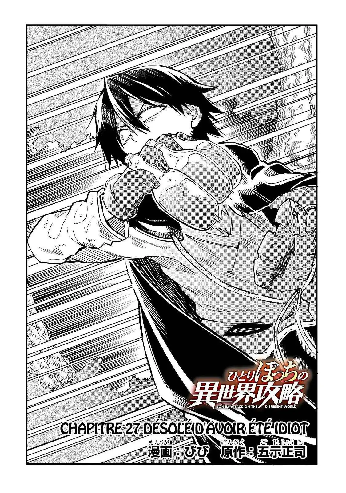 Hitoribocchi no Isekai Kouryaku 27 page 3