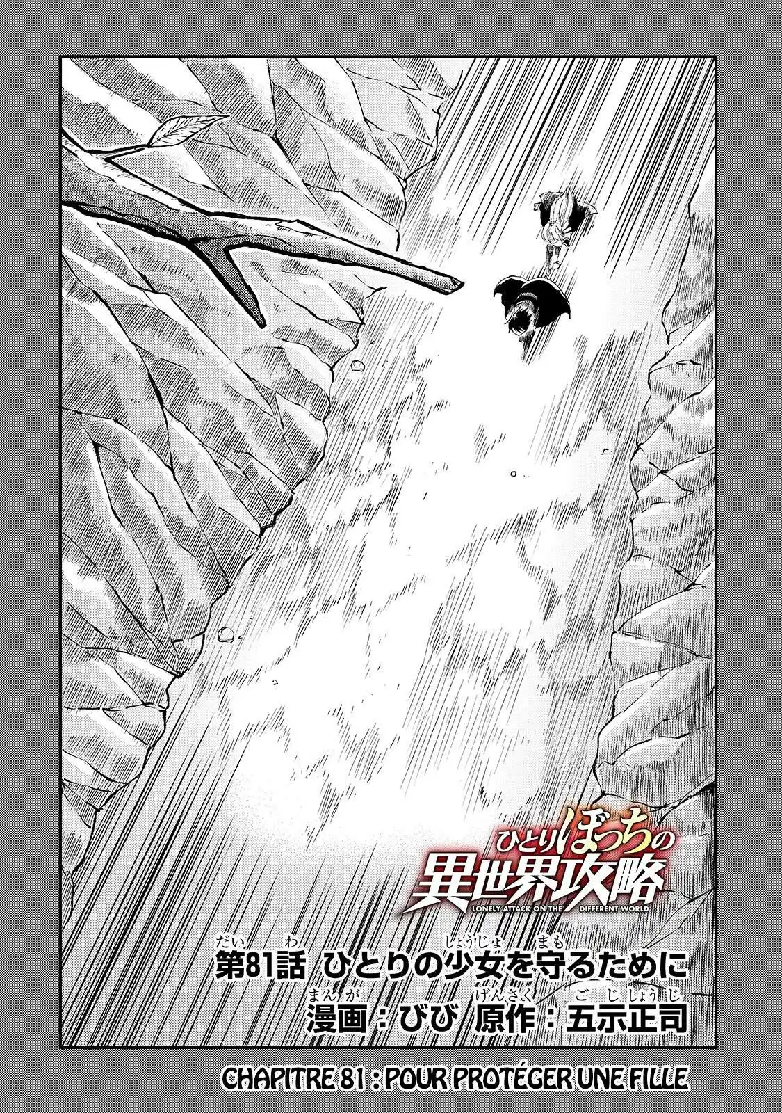 Hitoribocchi no Isekai Kouryaku 81 page 5