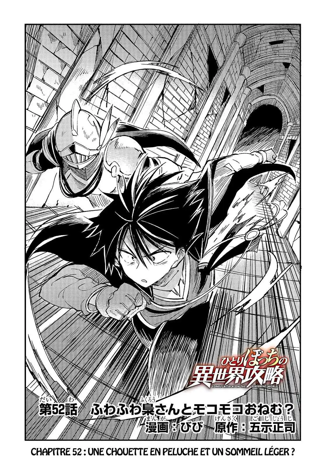Hitoribocchi no Isekai Kouryaku 52 page 5