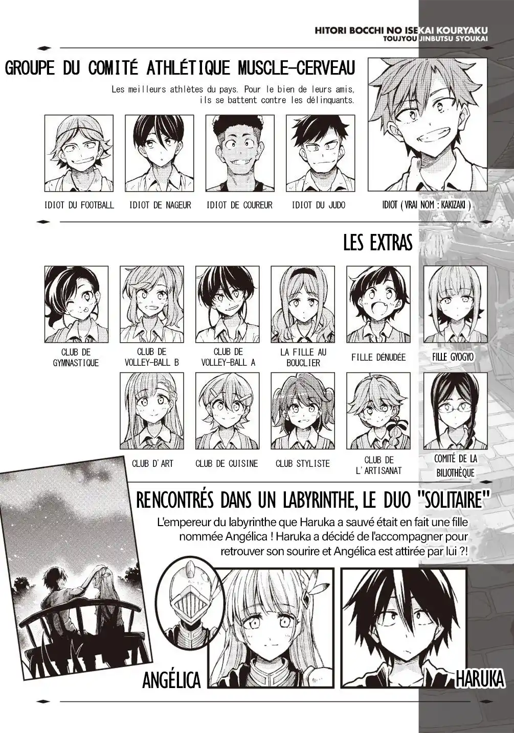 Hitoribocchi no Isekai Kouryaku 75 page 3