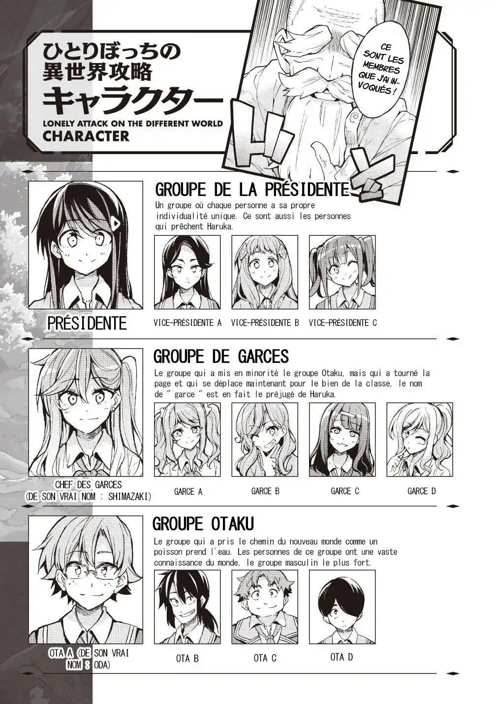 Hitoribocchi no Isekai Kouryaku 71 page 2