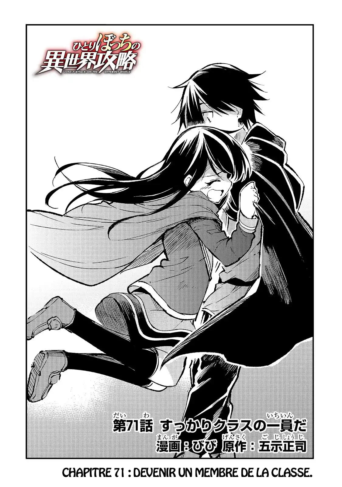 Hitoribocchi no Isekai Kouryaku 71 page 5