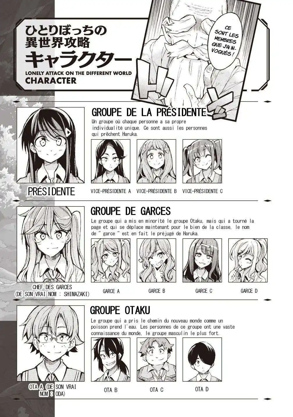 Hitoribocchi no Isekai Kouryaku 90 page 2