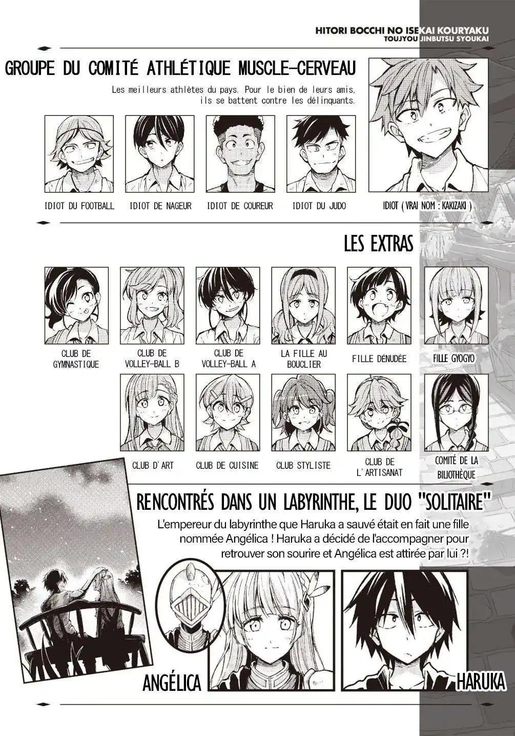 Hitoribocchi no Isekai Kouryaku 90 page 3