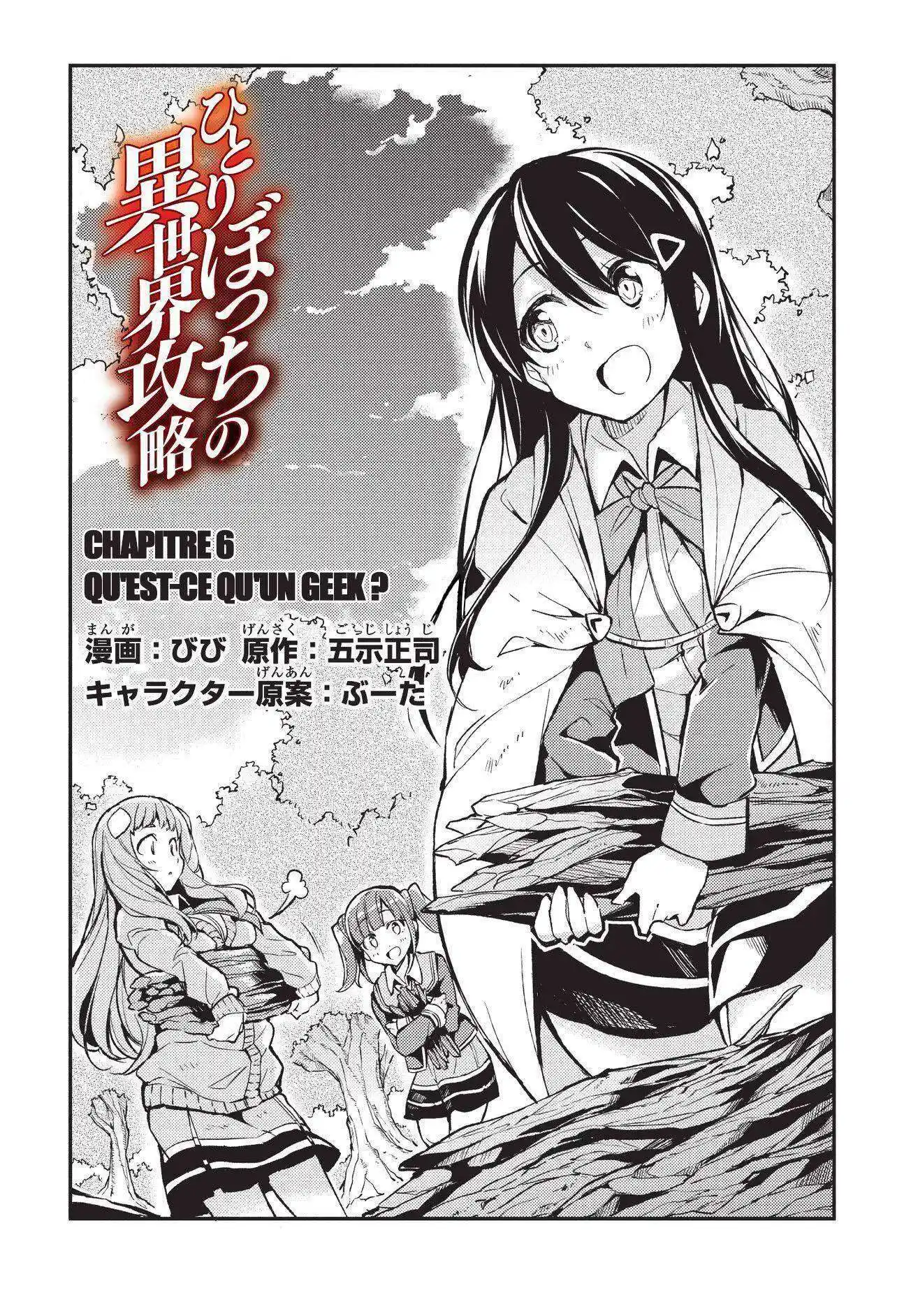 Hitoribocchi no Isekai Kouryaku 6 page 3