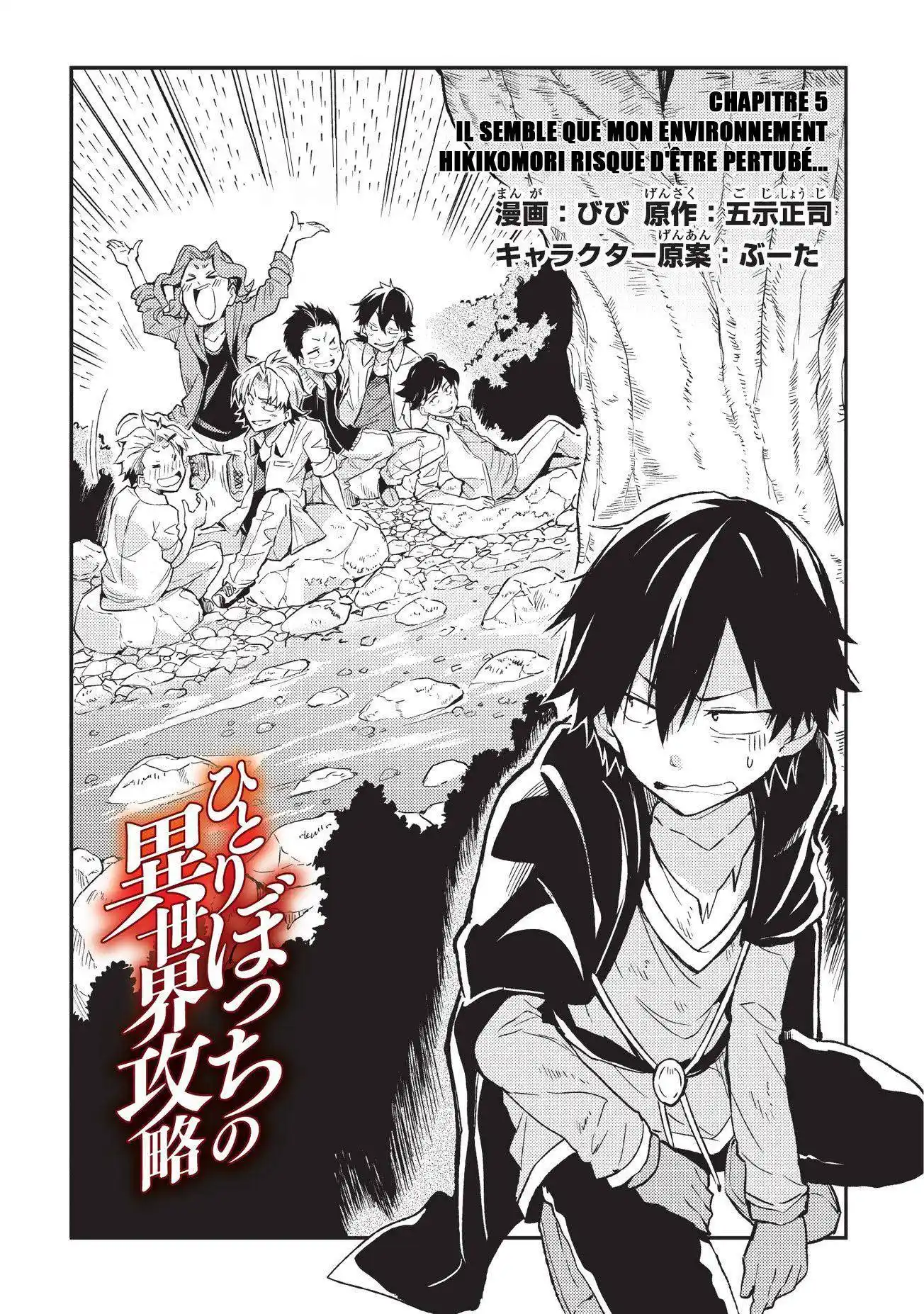 Hitoribocchi no Isekai Kouryaku 5 page 3