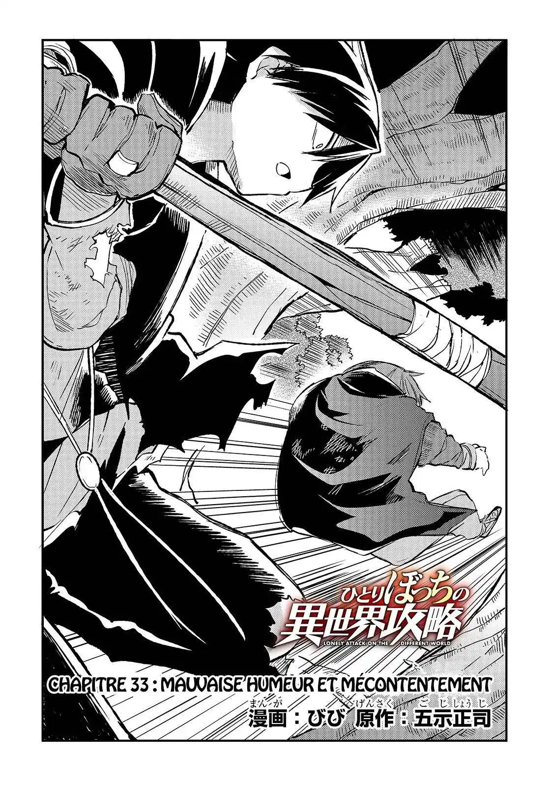 Hitoribocchi no Isekai Kouryaku 33 page 3