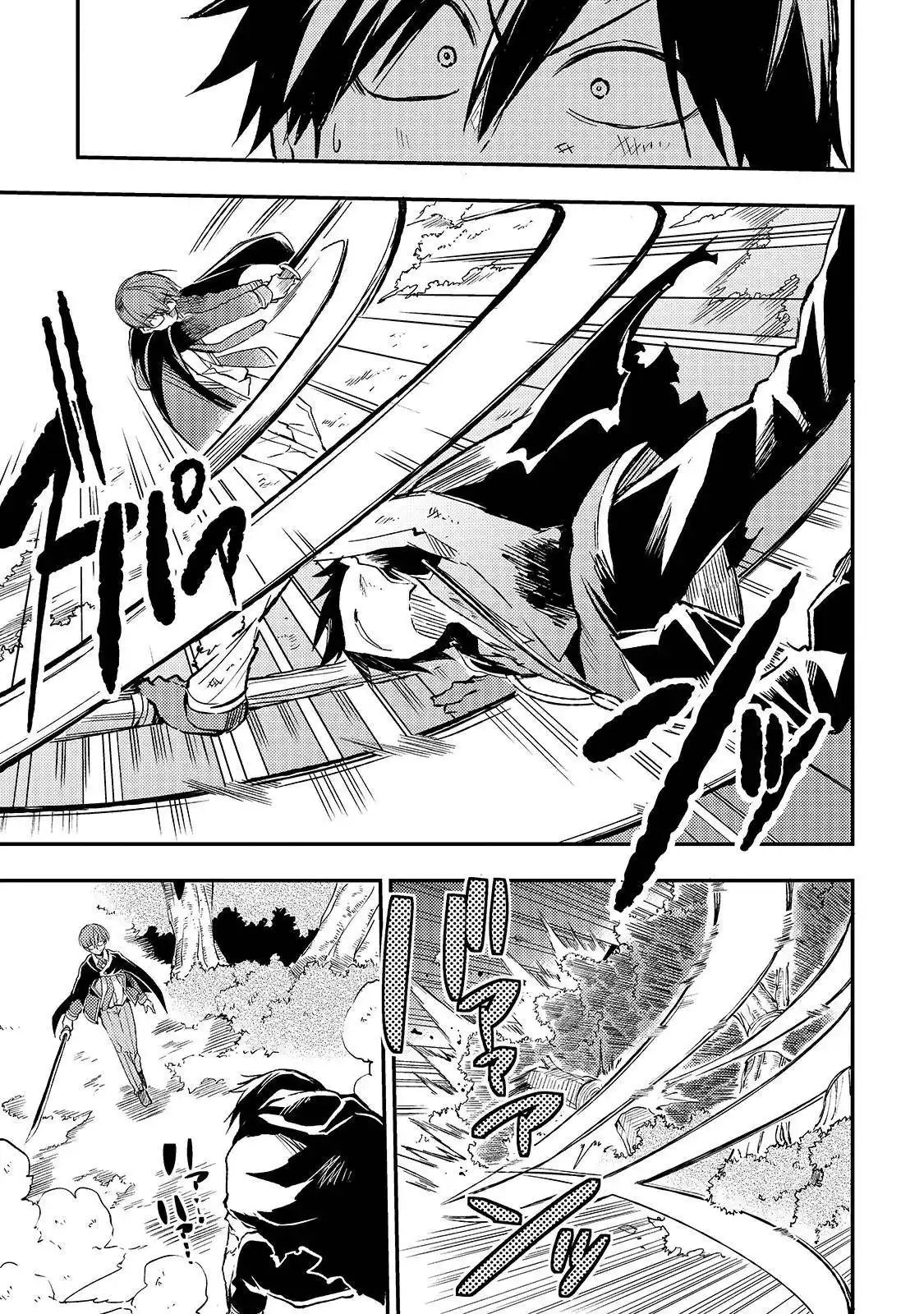 Hitoribocchi no Isekai Kouryaku 32 page 4