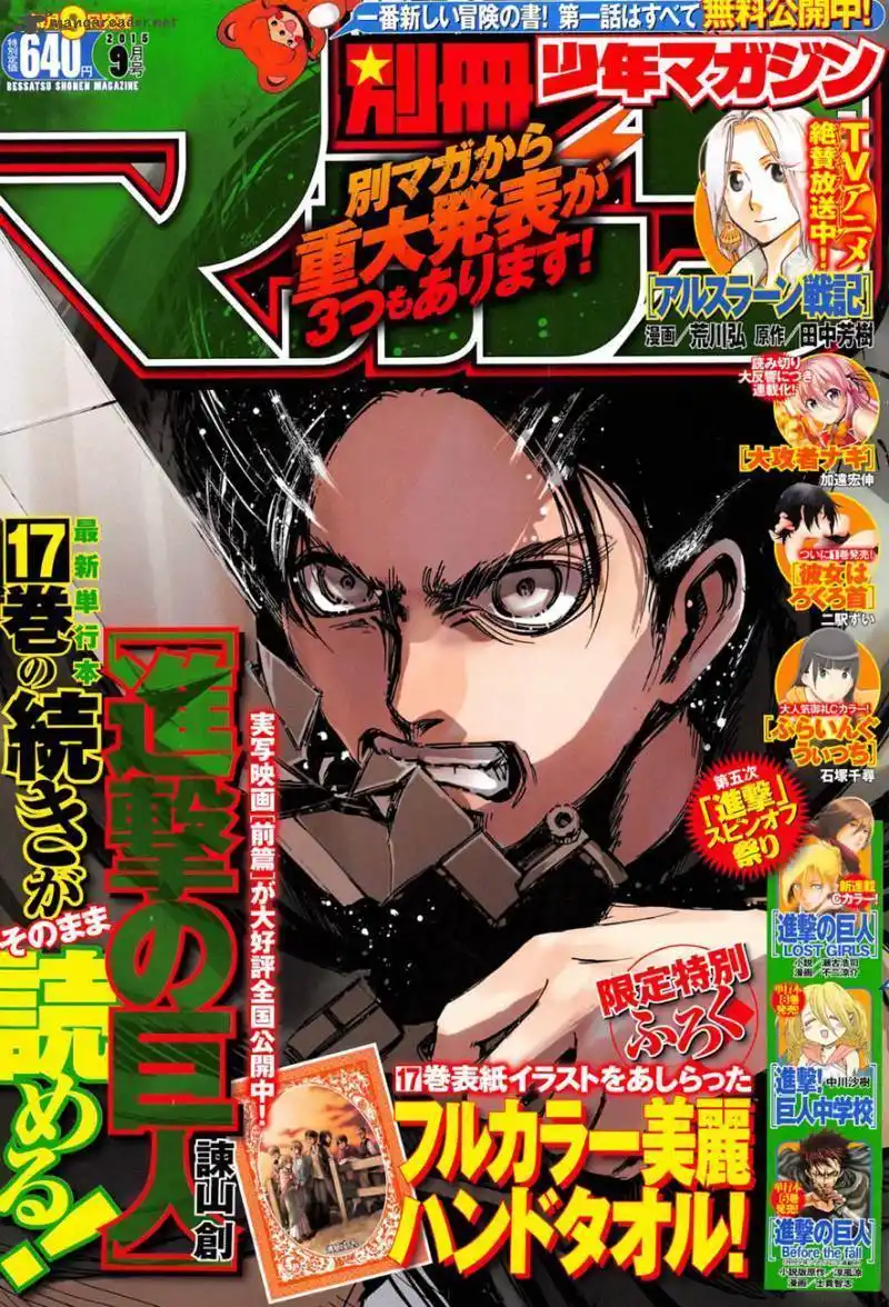 Shingeki No Kyojin 72 page 45