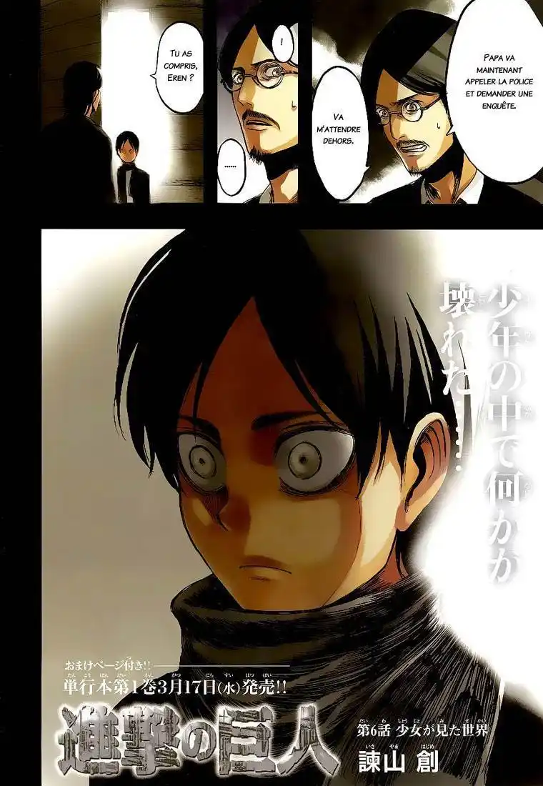 Shingeki No Kyojin 6 page 2