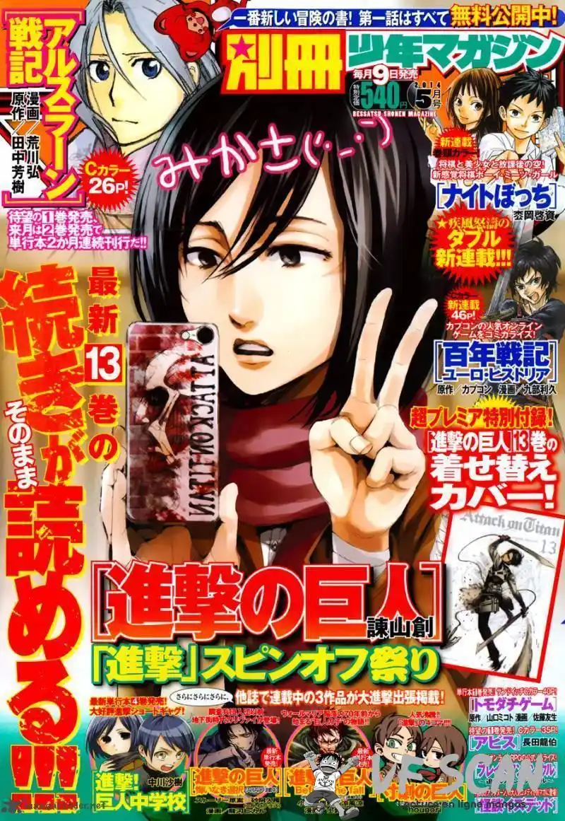 Shingeki No Kyojin 56 page 1