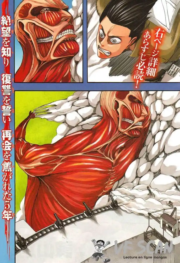 Shingeki No Kyojin 4 page 1