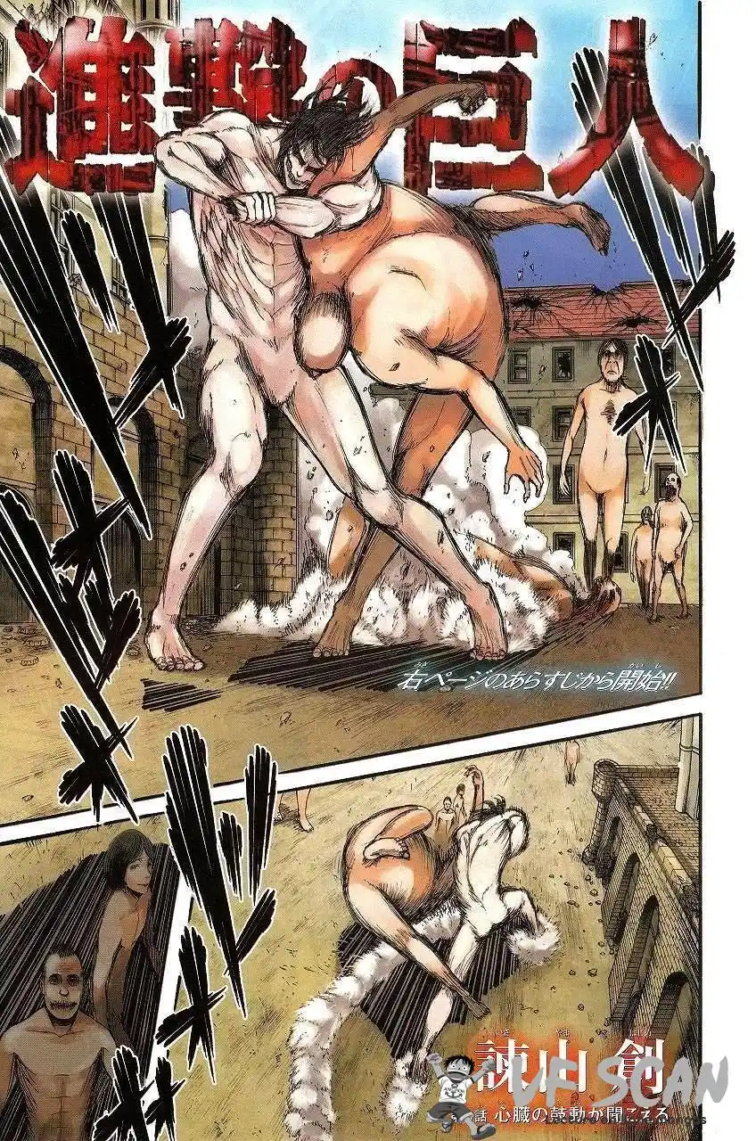 Shingeki No Kyojin 9 page 1