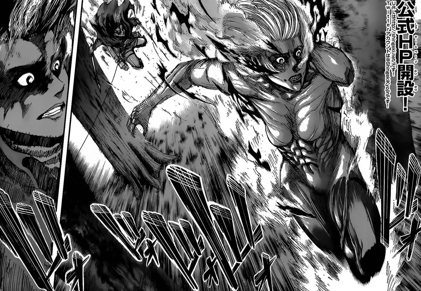 Shingeki No Kyojin 30 page 4