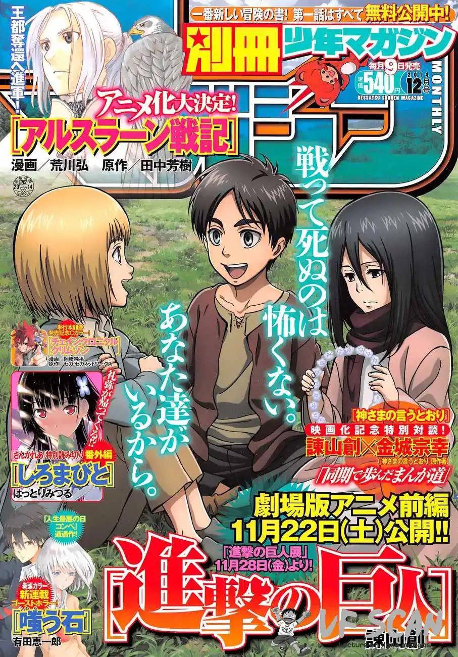 Shingeki No Kyojin 63 page 1