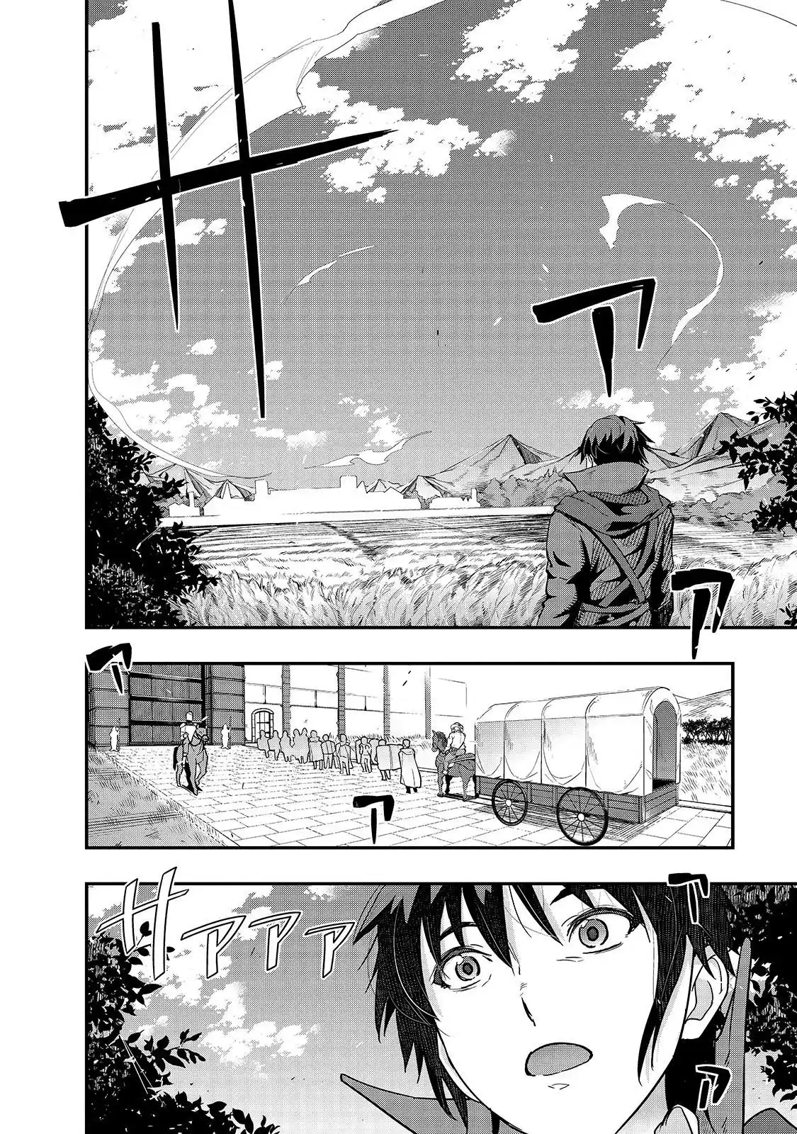 Failure Frame 7 page 13