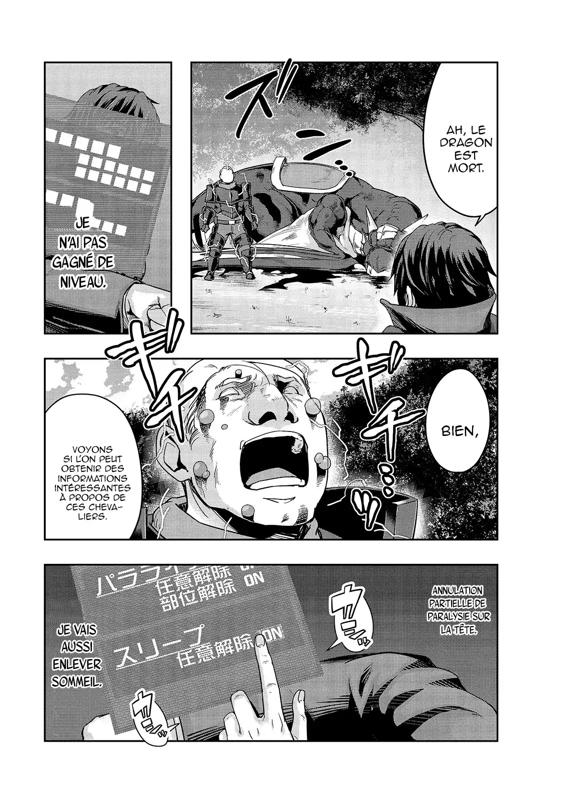 Failure Frame 16.2 page 1