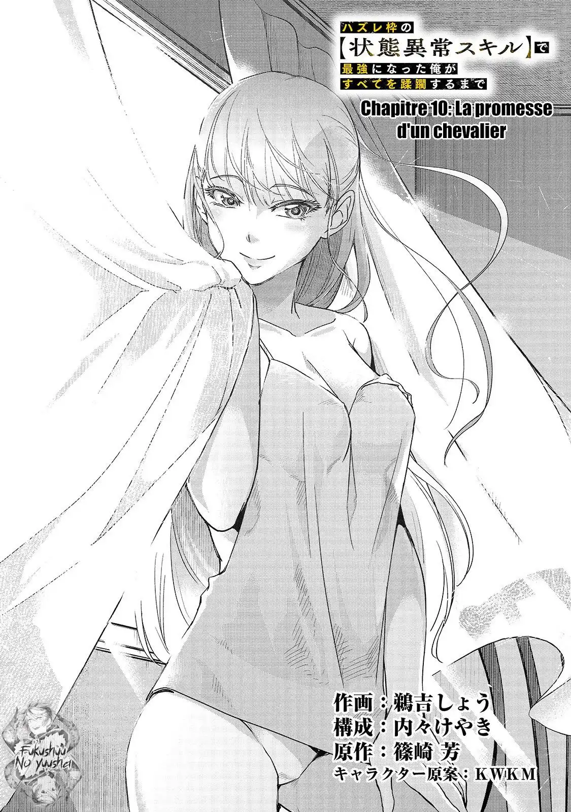 Failure Frame 10 page 8