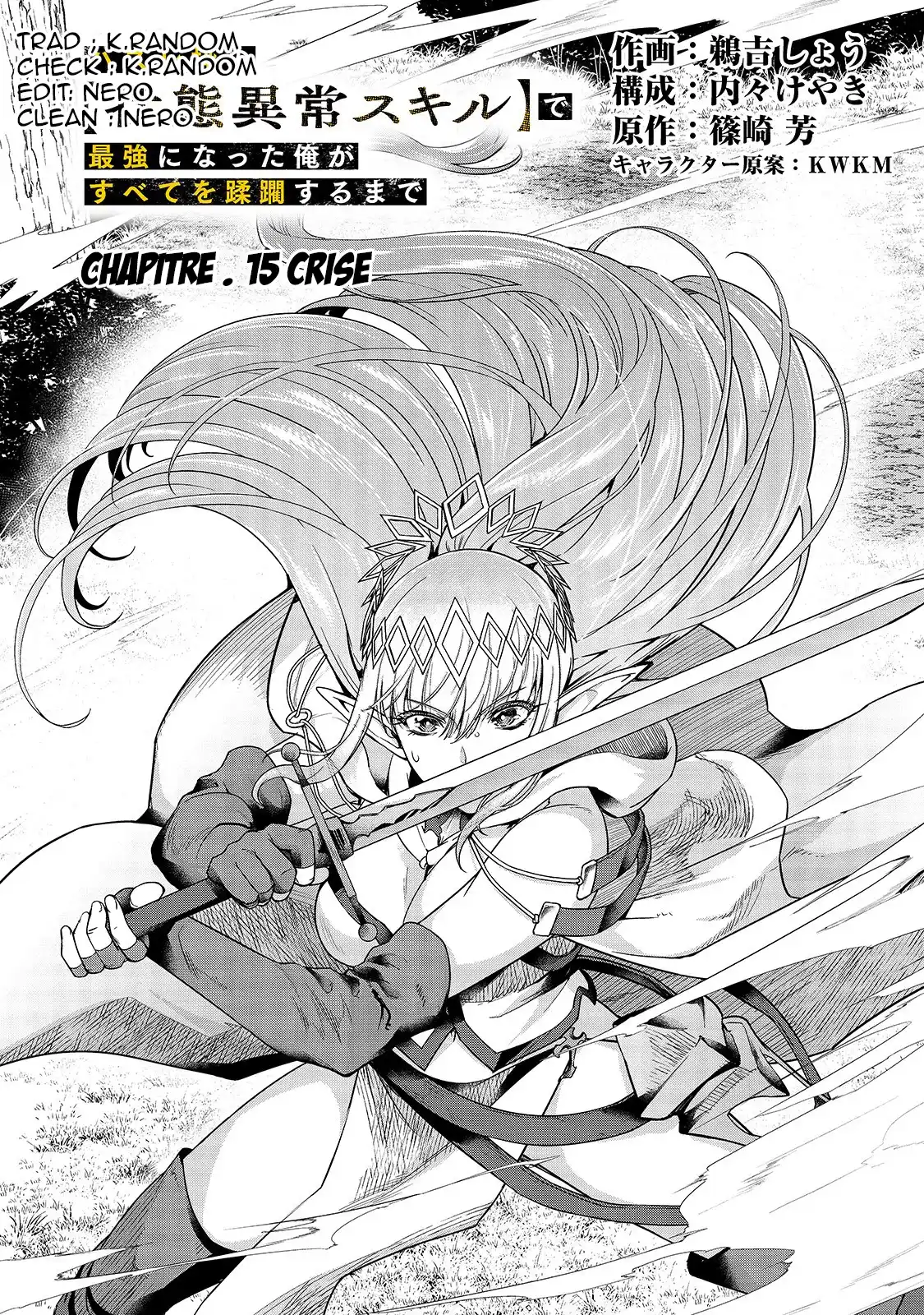 Failure Frame 15 page 4