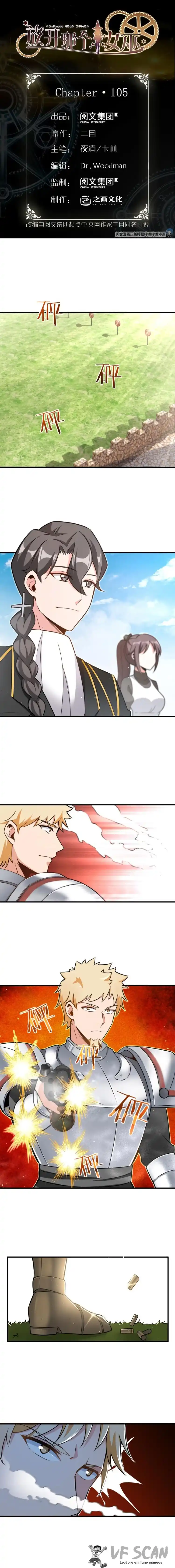 Release That Witch 105 page 1
